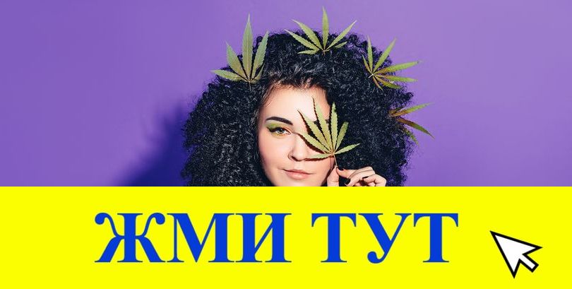 Купить наркотики в Обнинске